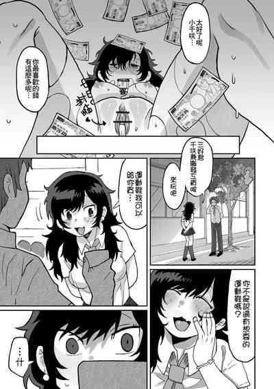 第26页图