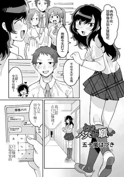 第2页图