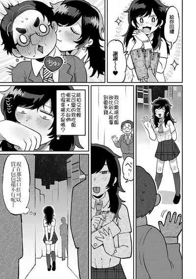 第6页图