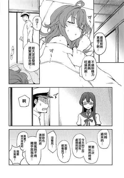 第18页图