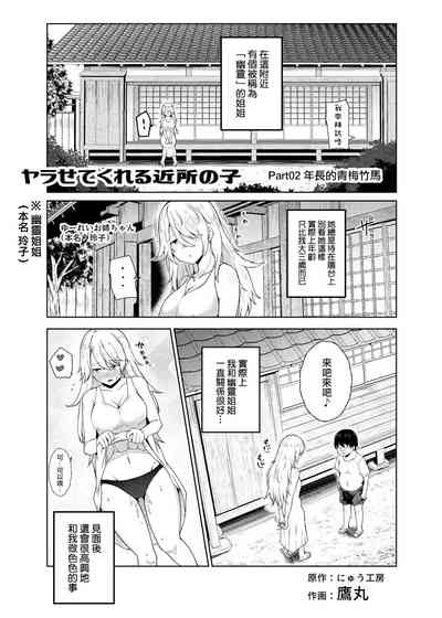 第10页图