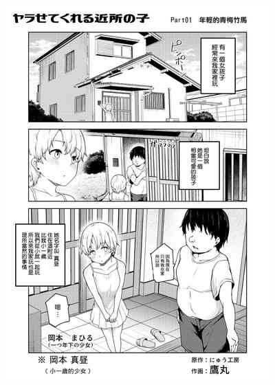 第2页图