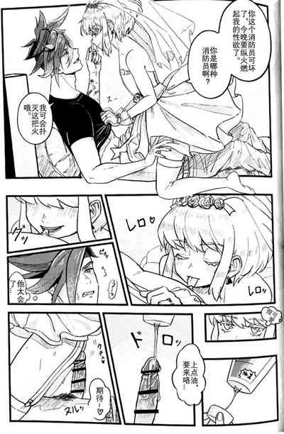第14页图