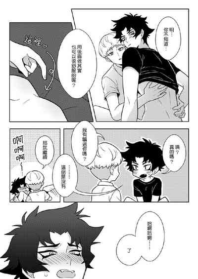 第10頁圖
