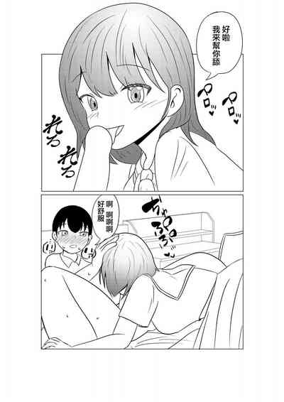 第10页图