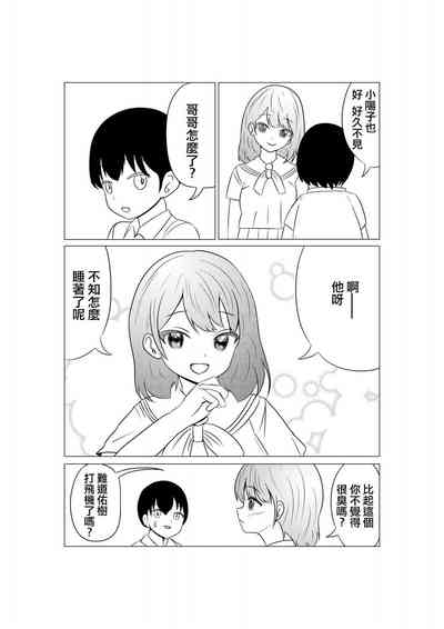 第6页图