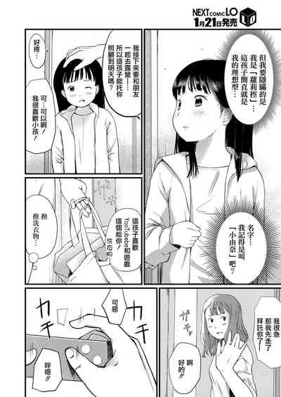 第2页图