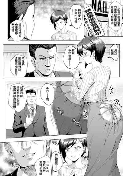 第10頁圖