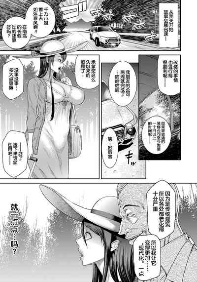 第6页图