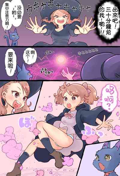 第6页图