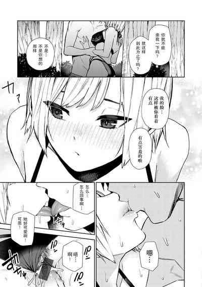 第14页图
