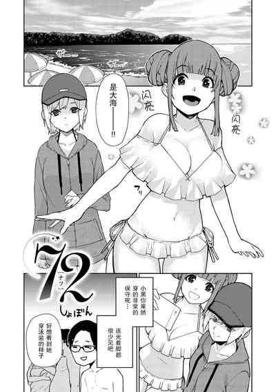 第2页图
