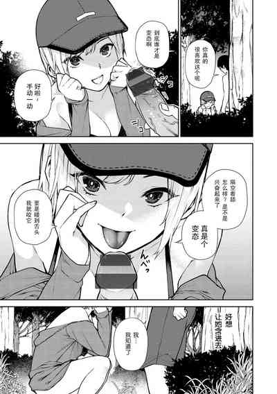 第6页图