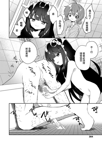 第10页图
