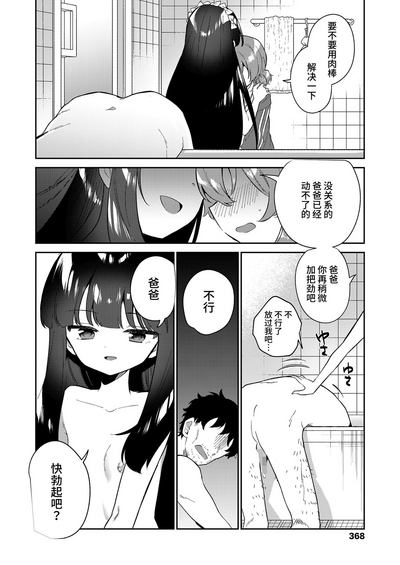 第14页图