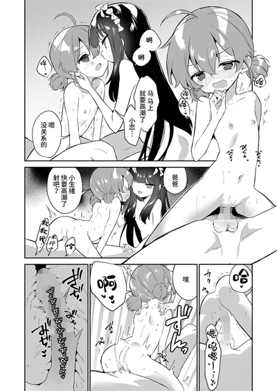 第18页图