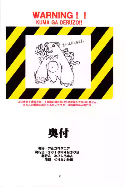 第46頁圖