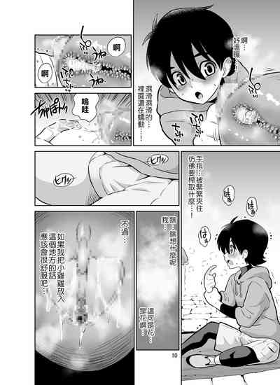 第10頁圖
