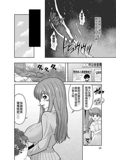 第34頁圖