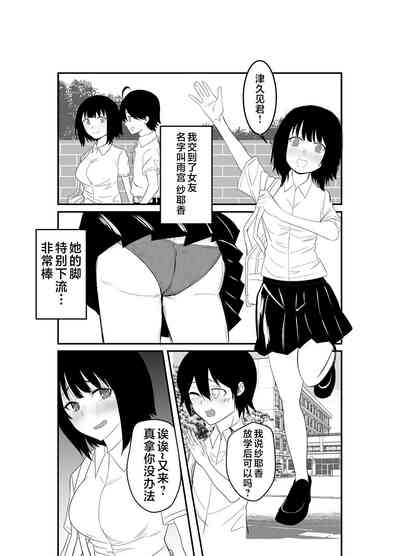 第2頁圖