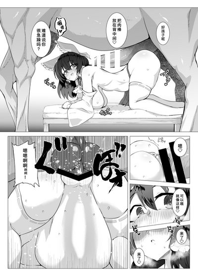第10页 封面 - HaSM.cc