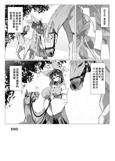 第22页 封面 - HaSM.cc