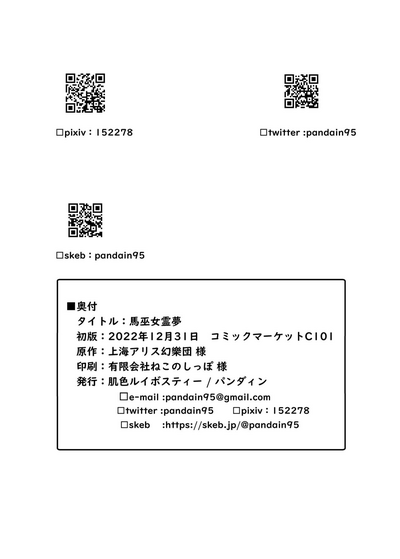 第26页 封面 - HaSM.cc