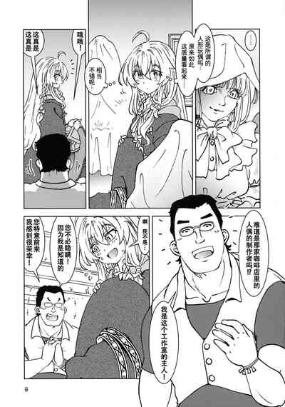 第10頁圖