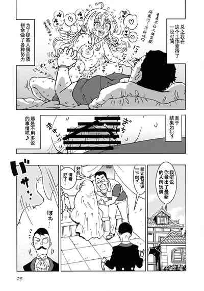 第26頁圖