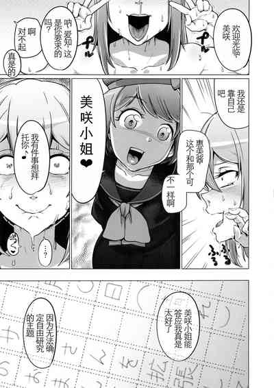 第6页图
