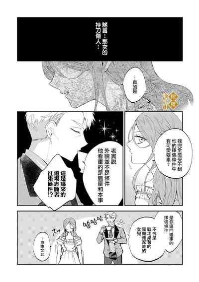 第10页图