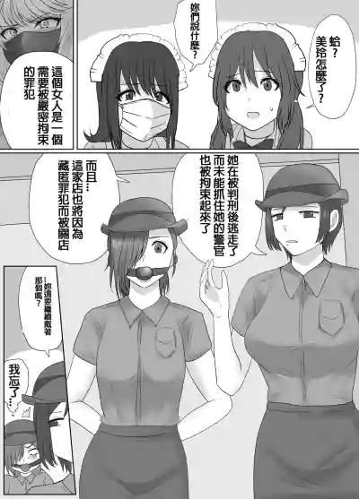 第14页图
