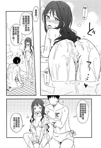 第18页图
