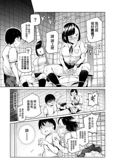第30頁圖