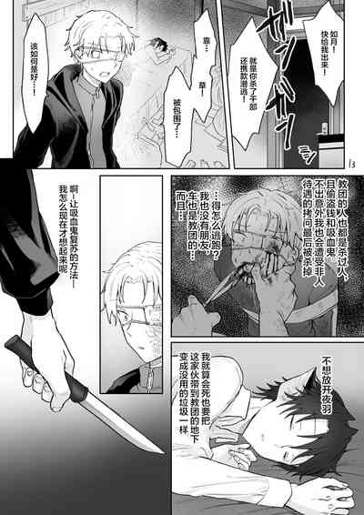 第14頁圖