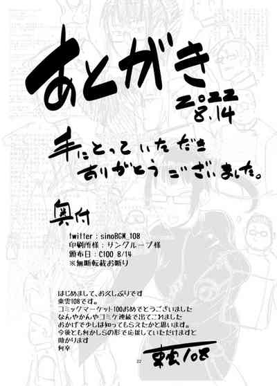 第22頁圖