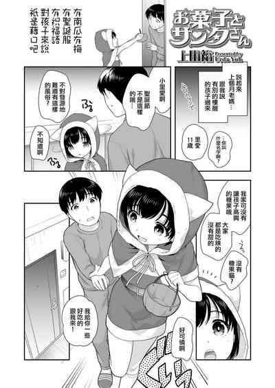 第2页图