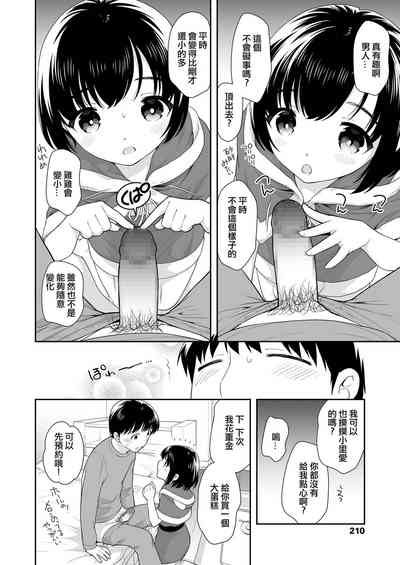 第6页图