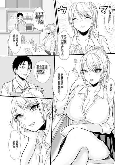 第2页图