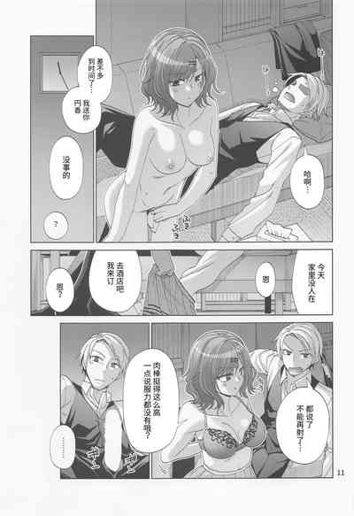第10頁圖