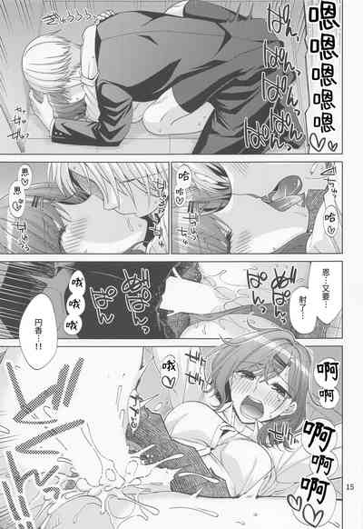 第14頁圖