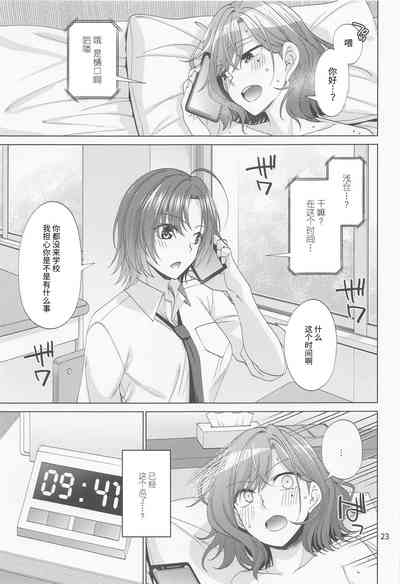 第22頁圖