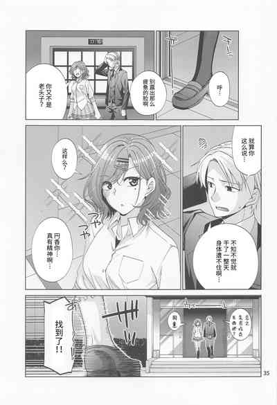 第34頁圖