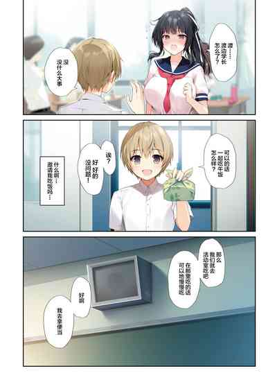 第6頁 封面 - HaSM.cc