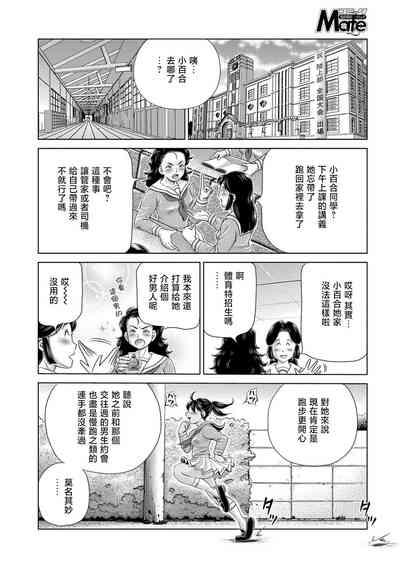 第2页图