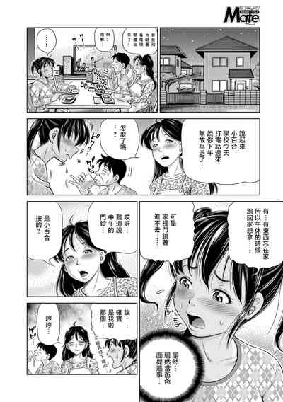 第6页图