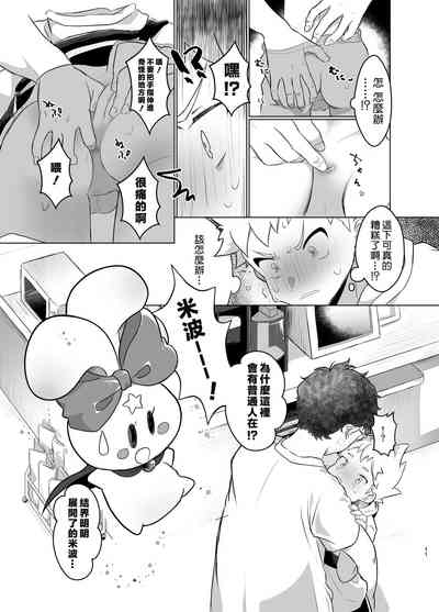 第10页图