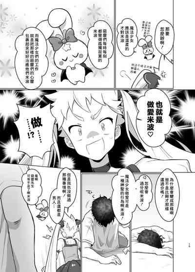 第14页图