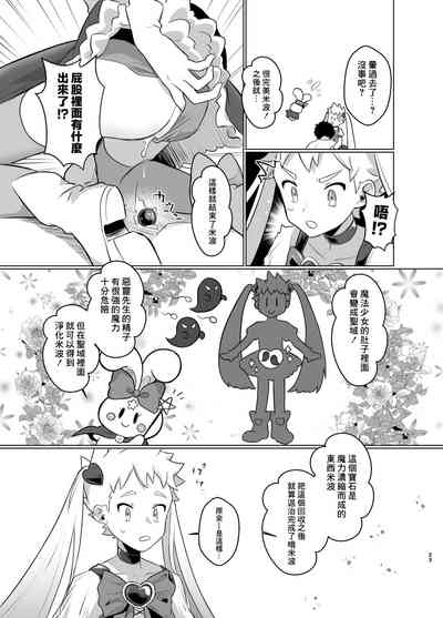 第22页图
