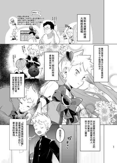第26页图